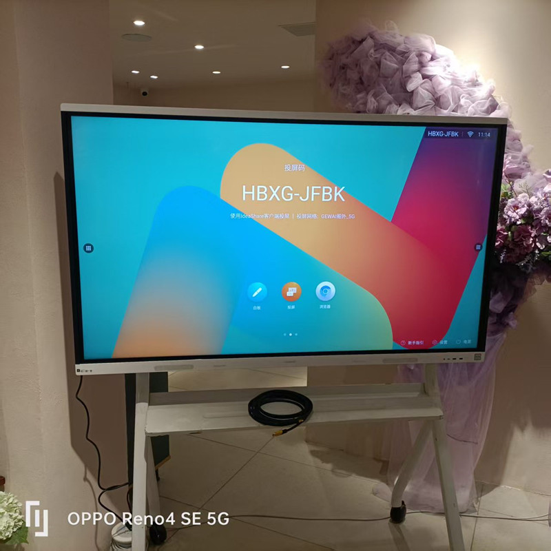 教育培训机构投影仪的在线课程互动式投影教学模式