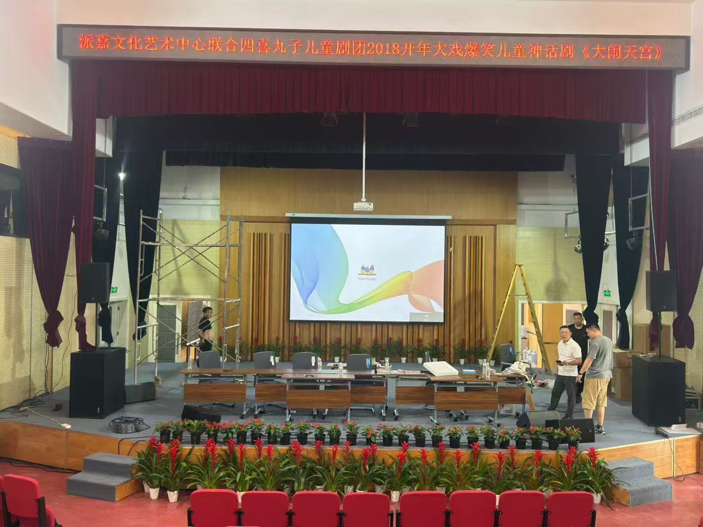 企业日常会议投影仪的部门工作汇报重点投影与问题研讨