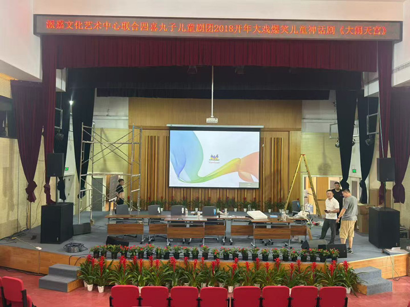 河南大型会议室影音设备郑州投影仪郑州互动投影仪