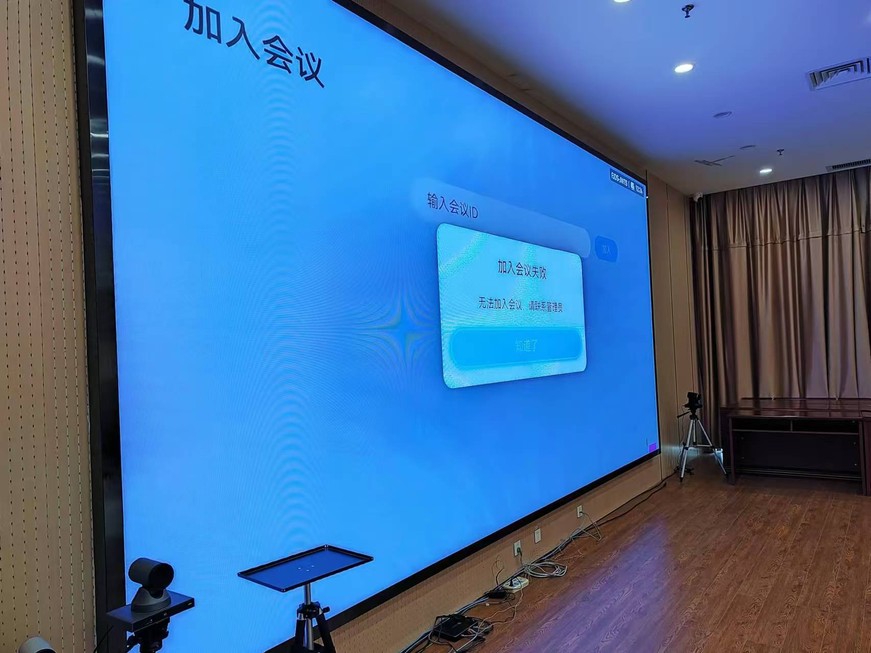 大型会议室投影仪的多屏拼接演示与内容切换控制