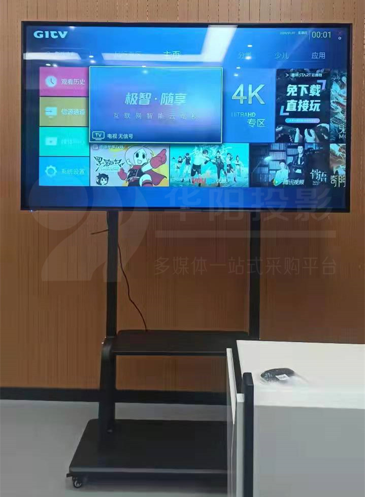 企业部门会议投影仪的工作进度甘特图投影与问题协调