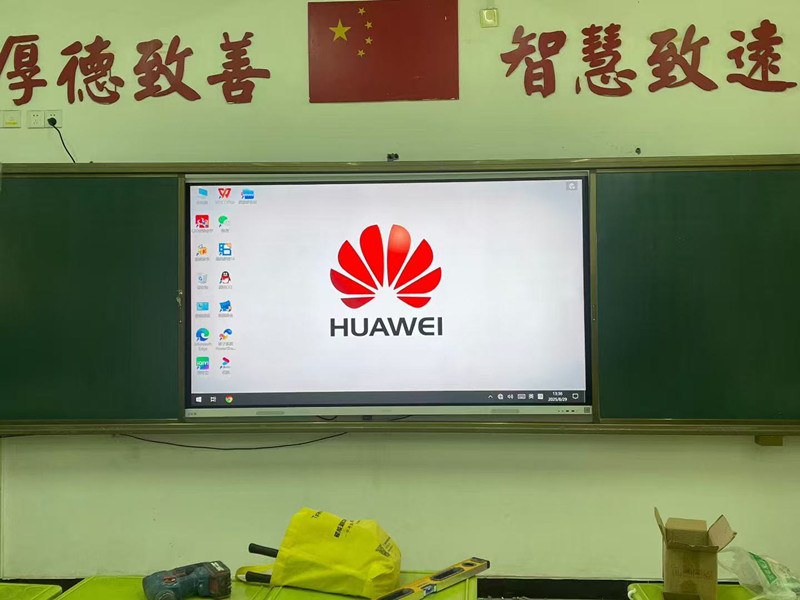 学生上课白板投影仪的数学几何图形动态投影与解题思路