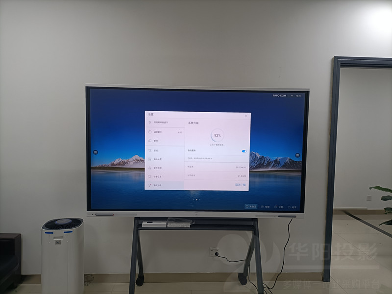 会议室激光投影仪与传统投影仪的优劣对比