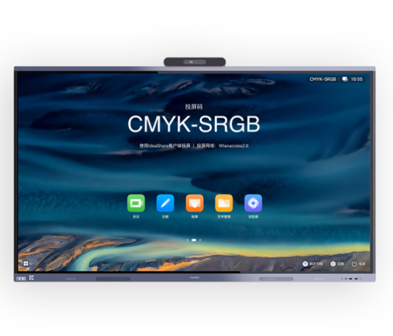 河南教学一体机：让教育更加智慧化